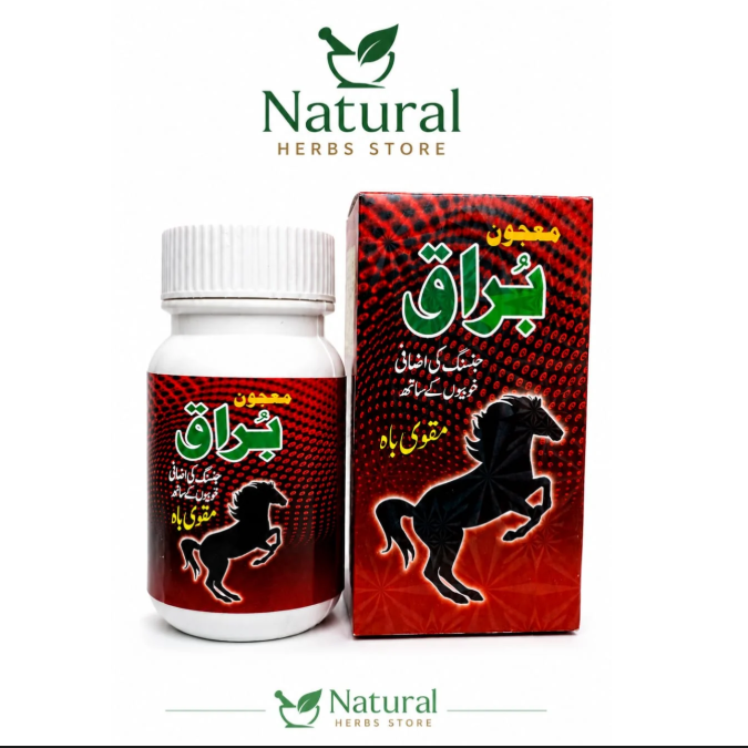 Majoon Buraq with Ginseng